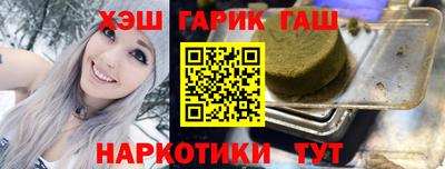тгк Заволжье
