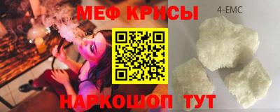 МДМА Ипатово