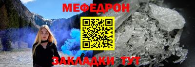 мдма Заводоуковск