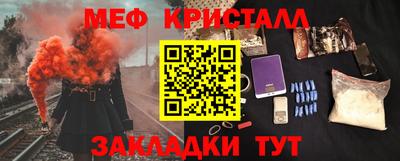 мдма Заводоуковск