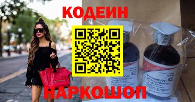 тгк Заволжье