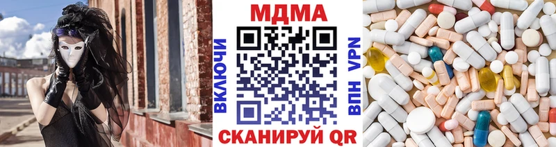 маркетплейс состав  Ревда  МДМА молли 