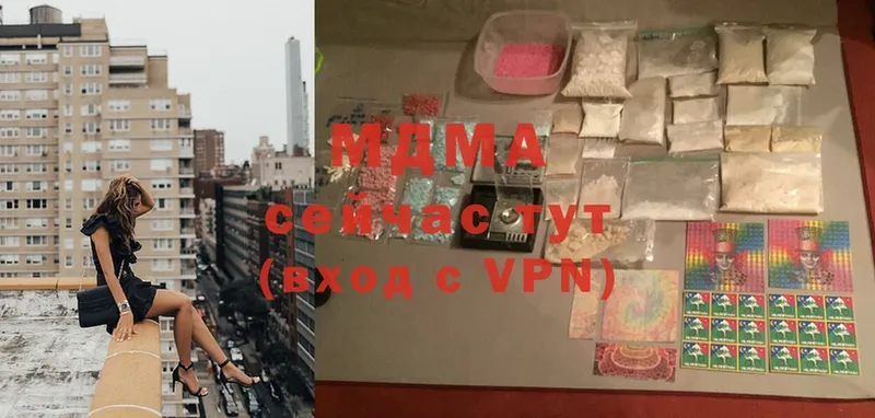 MDMA VHQ  закладки  Ревда 