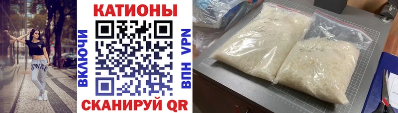 МЕФ кристаллы Ревда