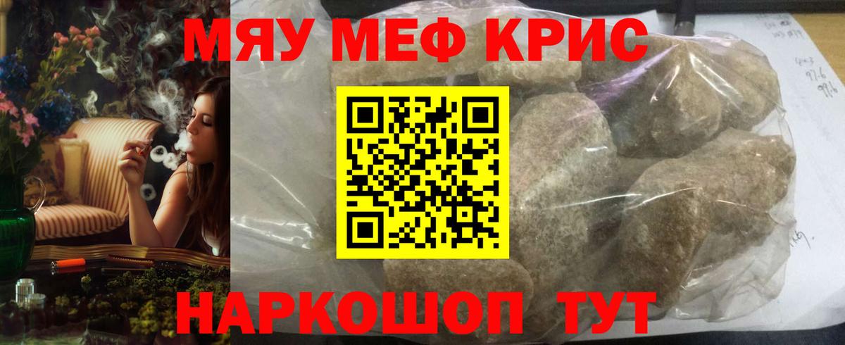 МЕФ  Ревда
