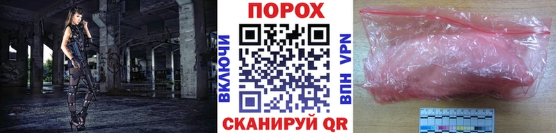 МЕТАМФЕТАМИН винт Ревда