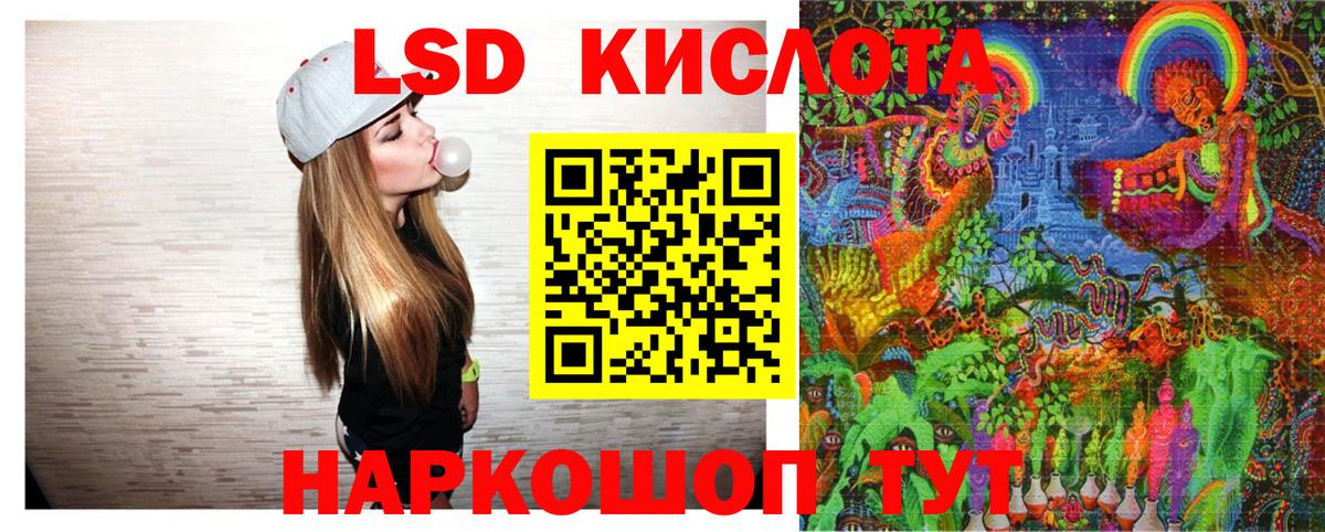 Марки NBOMe  Наркотические марки 1,5мг  Вход с VPN  Ревда 