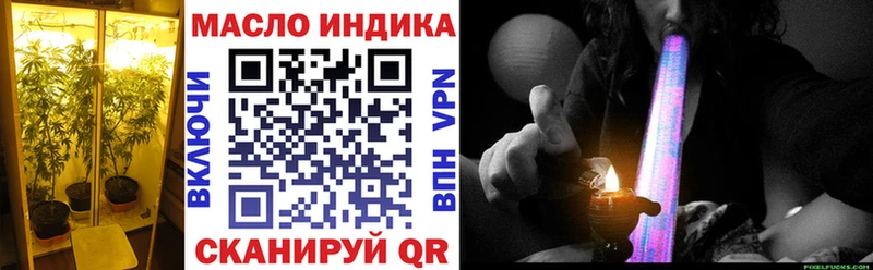 где купить   Ревда  ТГК Wax 