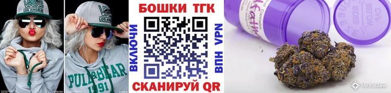 Бошки марихуана Ganja  Ревда 