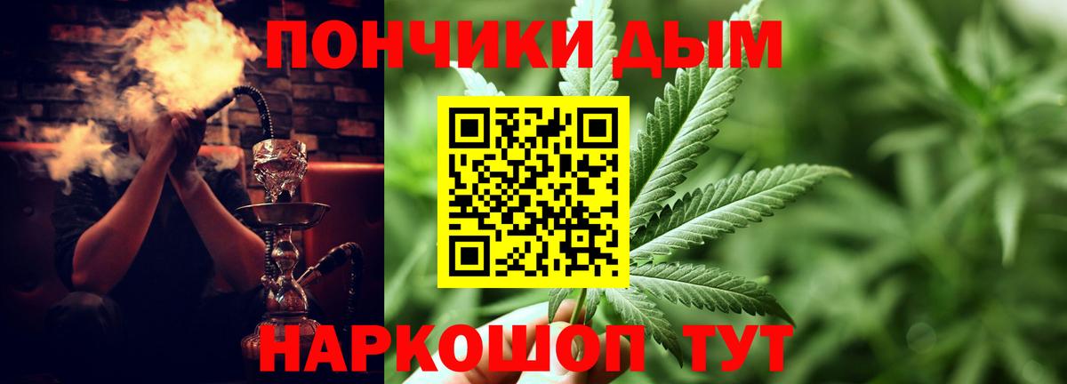 Конопля LSD WEED  МАРИХУАНА сатива  Вход с VPN  Ревда 